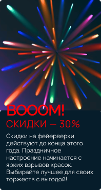 Снижаем цены